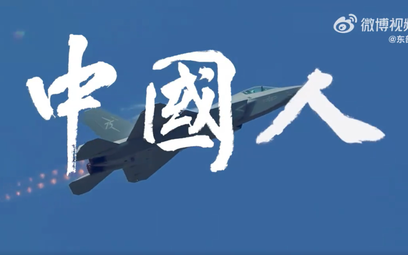 2025年第一天,中国大陆解放军东部战区发布《中国人》MV。(东部战区视频截屏)