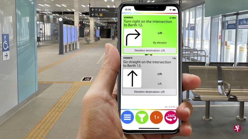 使用NaviLens手机应用的视障乘客可从任何角度远距离扫描彩色标签，读取兀兰综合交通中心的导航信息，即使如图中所示范的标签贴在地上也可扫描。（SMRT提供）