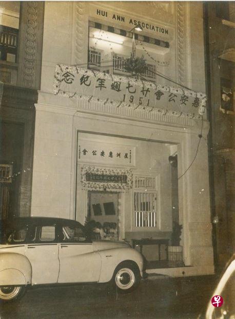 1951年惠安公会赵芳路会所，阳台尚未封闭。