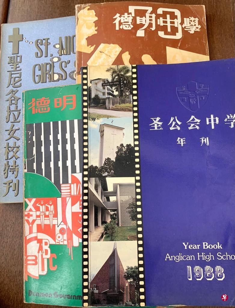 传统华文中学都会为毕业班学生出版“毕业特刊”。