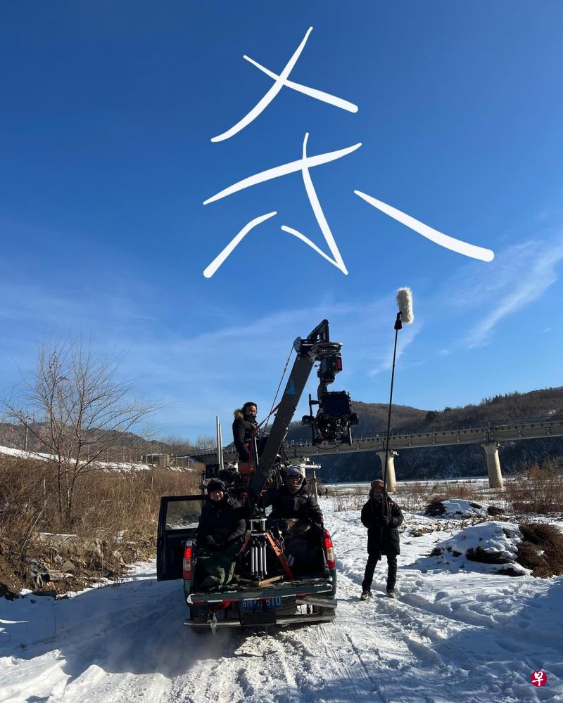 陈哲艺日前在社媒分享一张雪地照，图里写了大大的“杀”，意指“杀青”。（互联网）