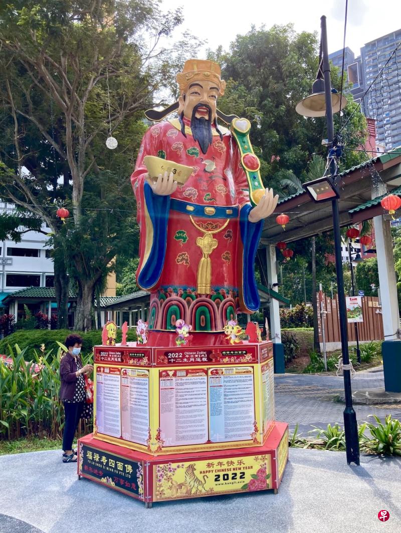 财神爷降临邻里区，把财运送上门，令大家乐开怀。（蓝郁摄）