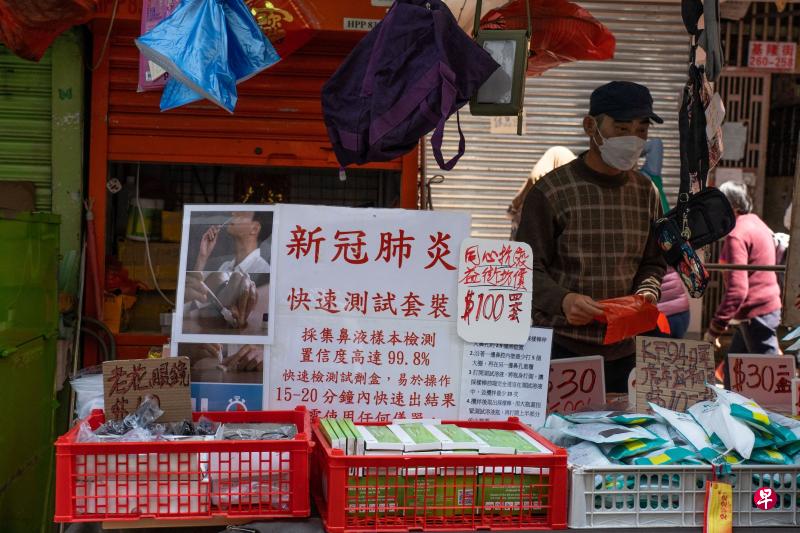 香港疫情恶化，昨天新增确诊病例破2万，全城出现冠病快速抗原测试包抢购潮。图为深水埗一个档口昨天售卖快速抗原测试包。（法新社）