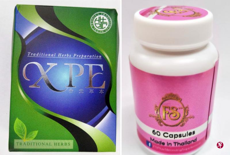 两种产品“Traditional Herbs Preparation XPE”（左）和“FS++ Slimming Supplements ”（右）含有违禁成分，导致消费者服用后产生严重副作用，被当局下令停售。（卫生科学局提供）