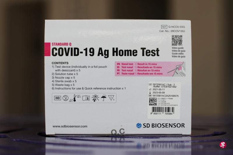 标准Q冠病抗原家用检测仪（SD Biosensor Standard Q COVID-19 Ag Home Test）（左）和Flowflex抗原快速检测仪都获我国卫生科学局批准，这两款检测仪并不受美国当局的警告影响，仍可安全使用。（Alcotech私人有限公司提供、海峡时报）