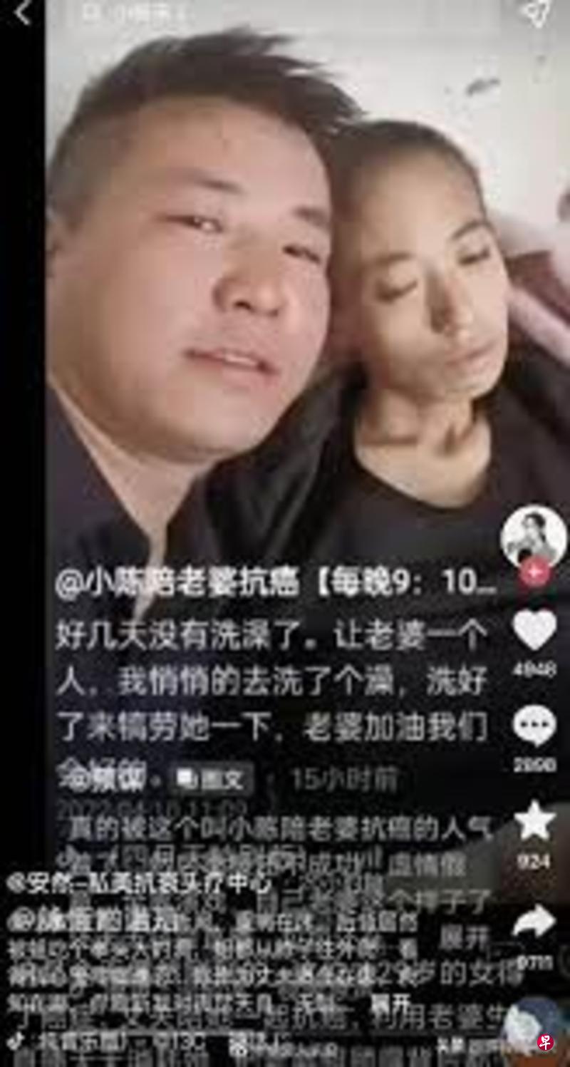 网民指小敏的丈夫（左）不但不给妻子治病，还在视频平台开设直播账号，利用小敏（右）的惨状直播赚钱。（互联网）