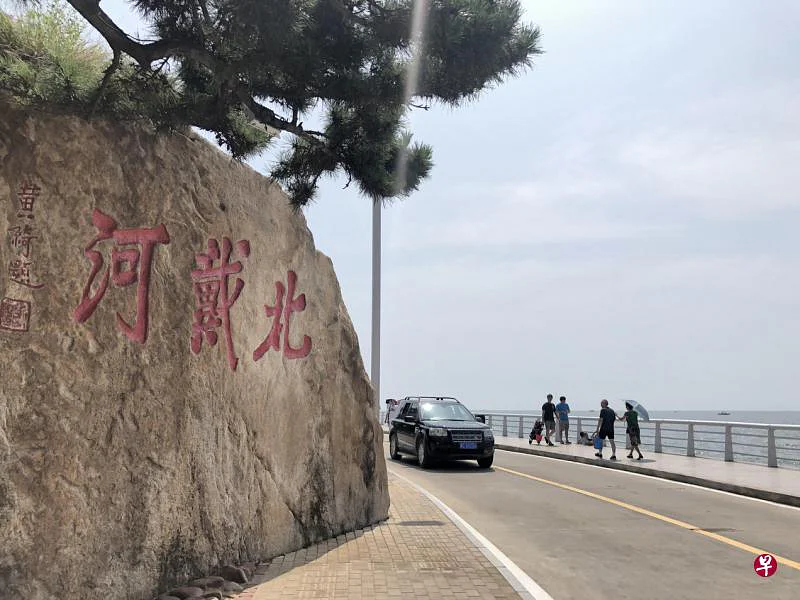 地处河北省秦皇岛市的北戴河是中国著名的旅游胜地，也曾是中国的“夏都”。（档案照片）