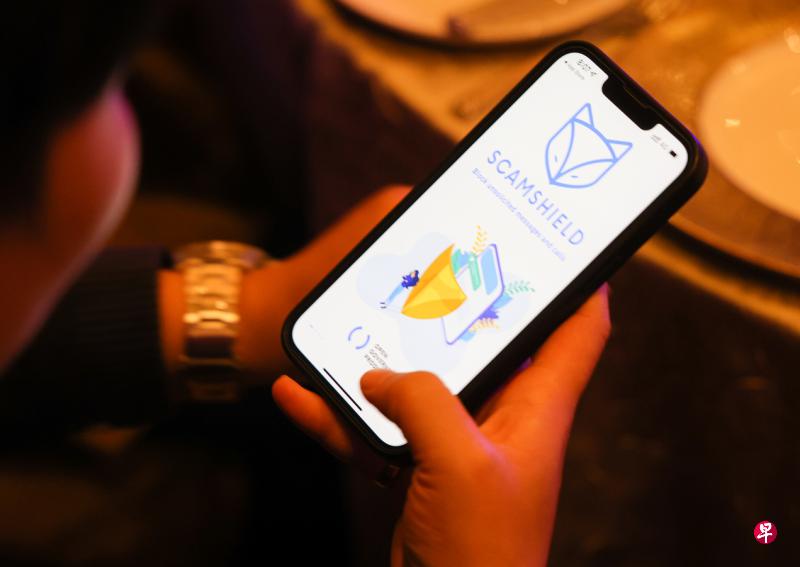 共同开发ScamShield的全国罪案防范理事会和政府开源科技部正在研究如何提升该应用的功能，例如让用户能更容易举报潜在诈骗。（档案照片）