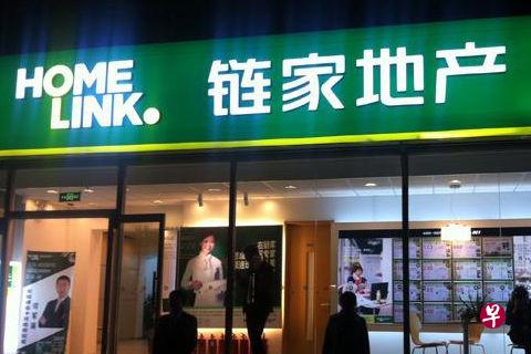 北京链家负责人表示，关300家店的说法不太准确，但的确已经开始关闭部分门店。（互联网）