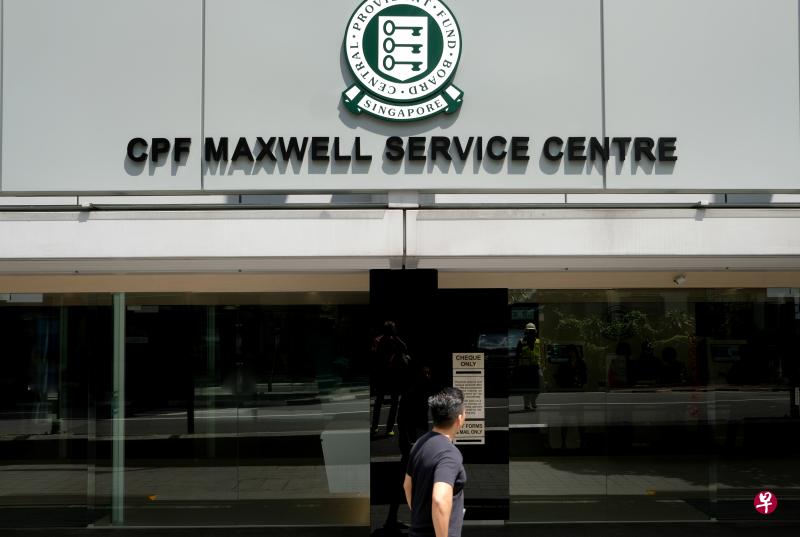 中央公积金服务中心（CPF Maxwell Service Centre）。（档案照）