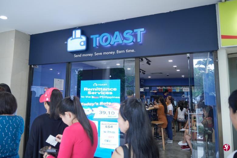 Toast Me汇款公司。（档案照）