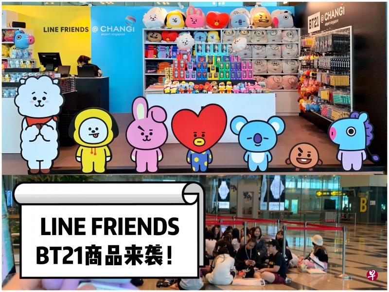 韩团BTS设计的BT21快闪店 登陆樟宜机场！