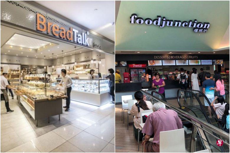 面包物语集团（BreadTalk）以8000万元收购福将食阁（Food Junction），扩展食阁业务。（档案照片） 