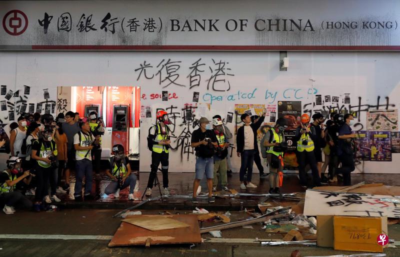 最近在香港，从中国银行到中国移动，从优品360超市到美心餐饮集团，难以计数的中字号或仅仅是被认为支持中国或同情警方的企业、商铺、食肆，遭到打砸、焚烧和劫掠，甚至他们的顾客也受到骚扰和霸凌。（路透社）