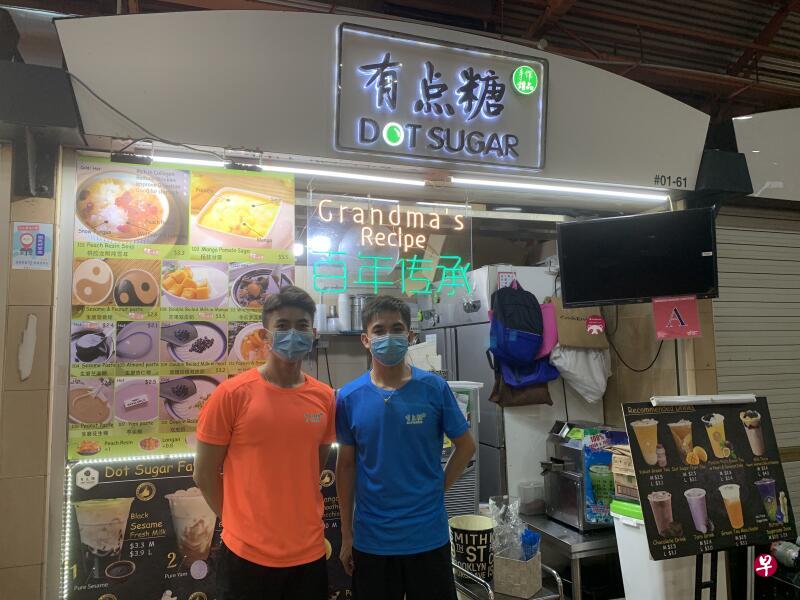 麦士威小贩中心的泡泡茶店“有点糖”老板梁民威（32岁），以及和他一起经营生意的蔡文国（31岁）。