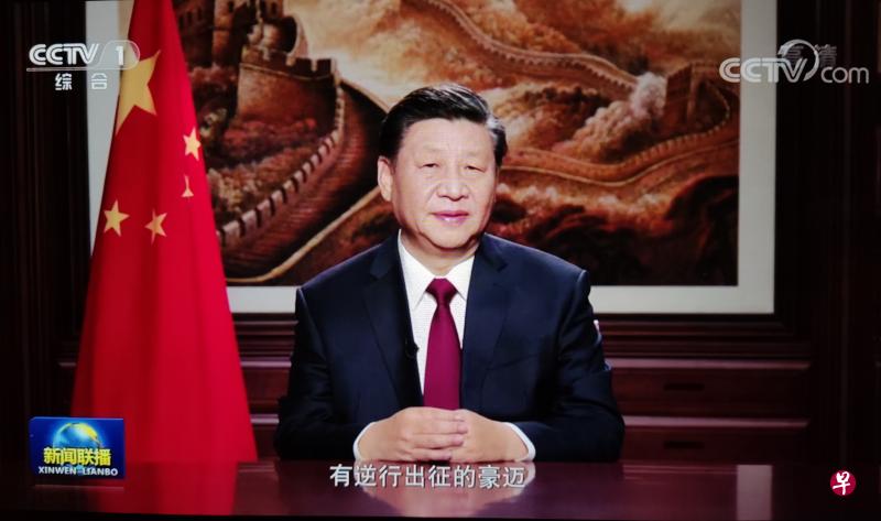 中国国家主席习近平发表2021年新年贺词，回顾了过去一年中国取得的各项成绩。（中国中央电视台直播截图）