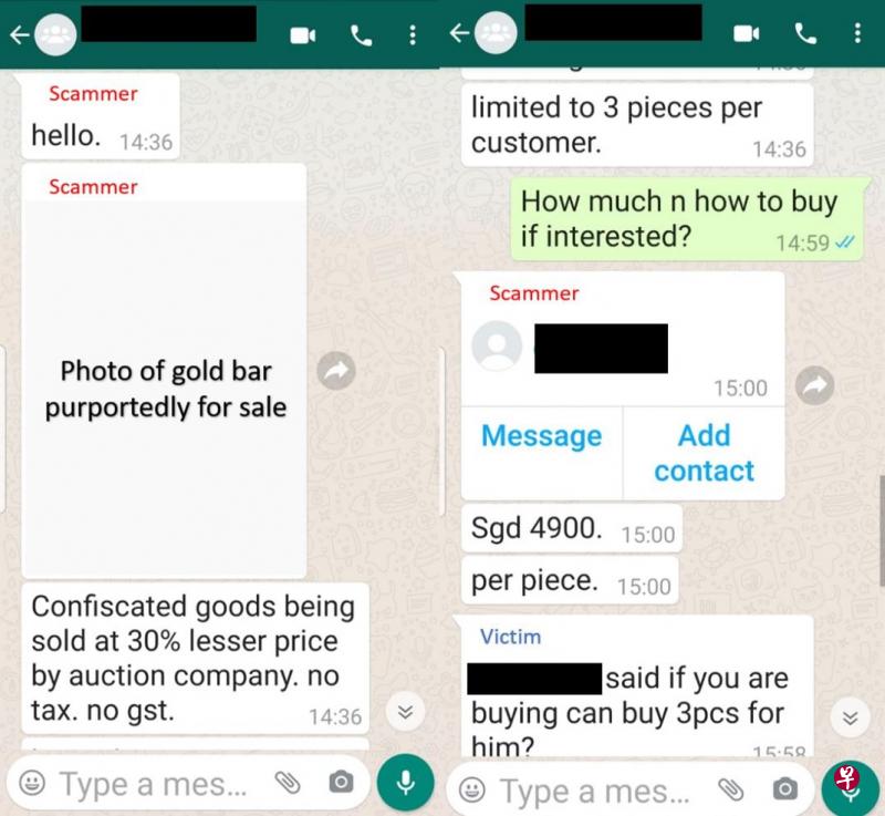 在这类案件中，骗徒先盗用受害者朋友的WhatsApp户头，并用该户头跟受害者沟通，询问对方是否有意购买金条。（警方提供） 