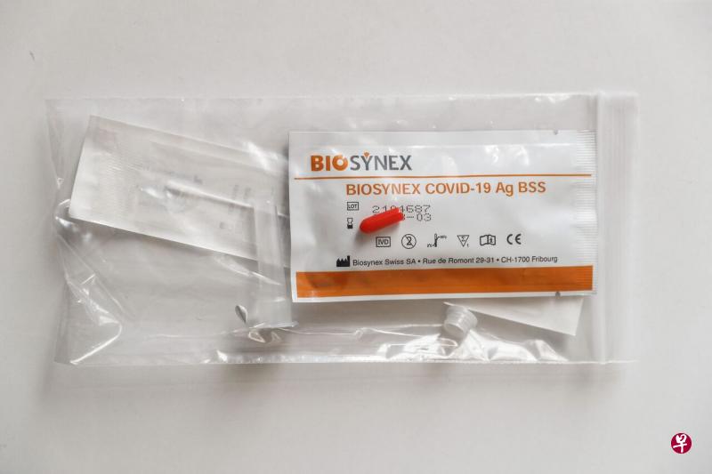 药剂商biosynex的快速抗原检测试剂盒为欧洲联盟所批准的其中一个测试产品。（法新社） 