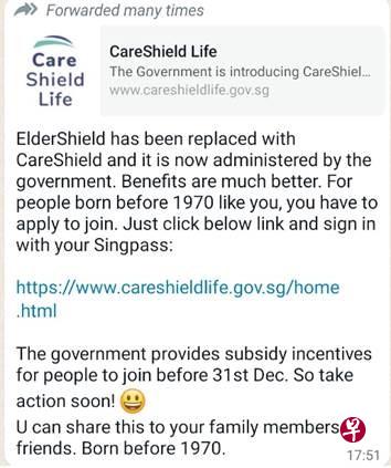 坊间流传短信，向公众散播有关终身护保（CareShield Life）的不正确信息。 