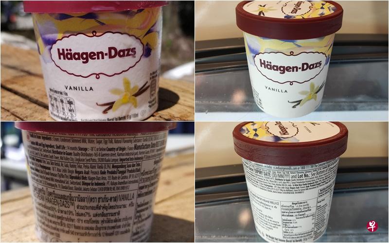 哈根达斯（Häagen-Dazs）香草冰淇淋的大杯装（右）和小杯装（左）含有环氧乙烷，新加坡食品局已下令召回。（食品局提供） 