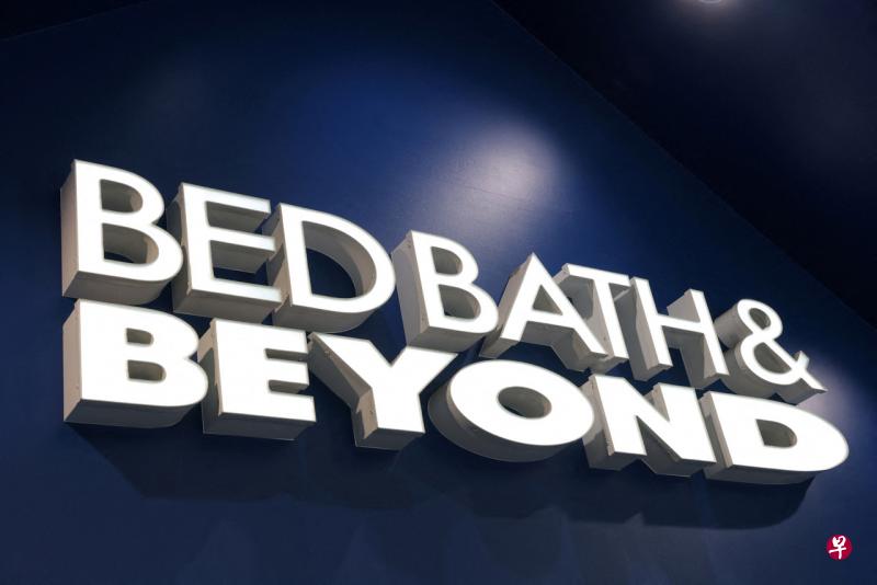 科恩这个“激进股东”的撤离，即刻导致Bed Bath & Beyond的股价猛泄，许多散户则因此被烧到手。（路透社） 