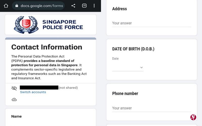 骗子会假冒银行人员联络受害者，并且提供一个谷歌表格的网络链接，让受害者填入个人资料以报警。（新加坡警察部队提供） 