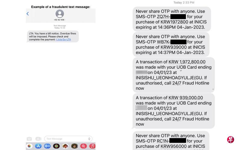 左图：不法之徒冒充陆交局，发出短信行骗。 右图：骗子会向受害者索取一次性密码和其他个人资料。（警方提供） 