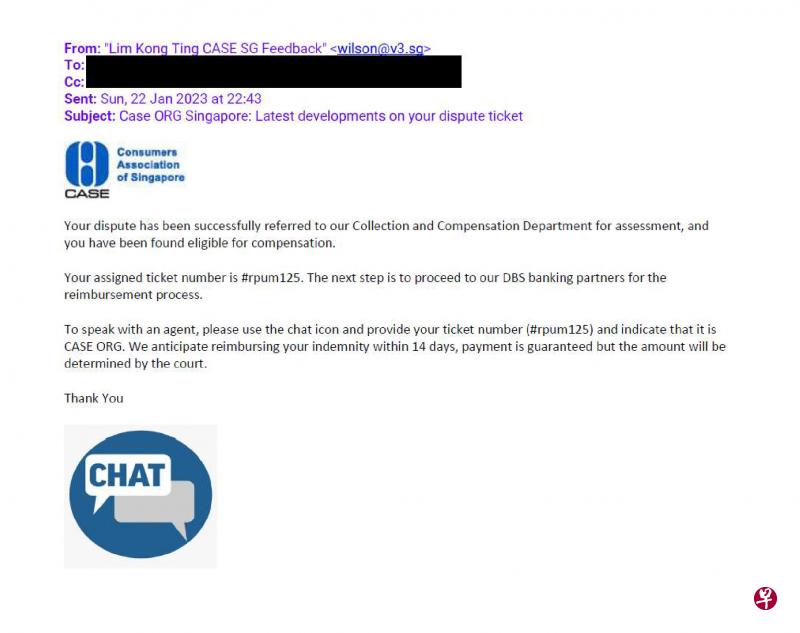 冒充消协职员的钓鱼电邮会提供收件人索赔或纠纷案的虚假案件号，并要求他们点击一个聊天图标，来登录第三方网站以获取有关案件的最新消息或金钱赔偿。（消协提供） 